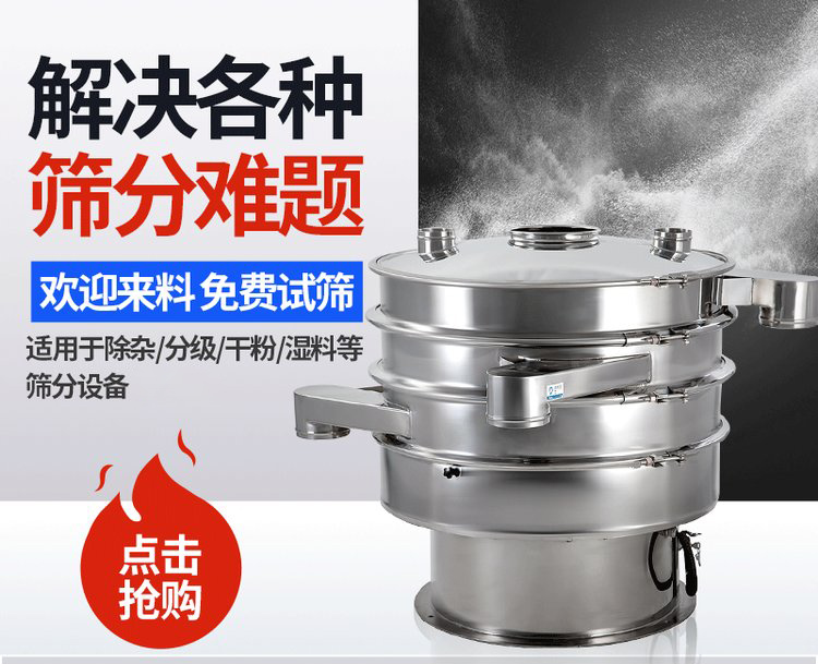 振蕩篩重錘能夠調(diào)整激振力的大小，從而實現(xiàn)不同物料的篩網(wǎng)調(diào)節(jié)和篩分。